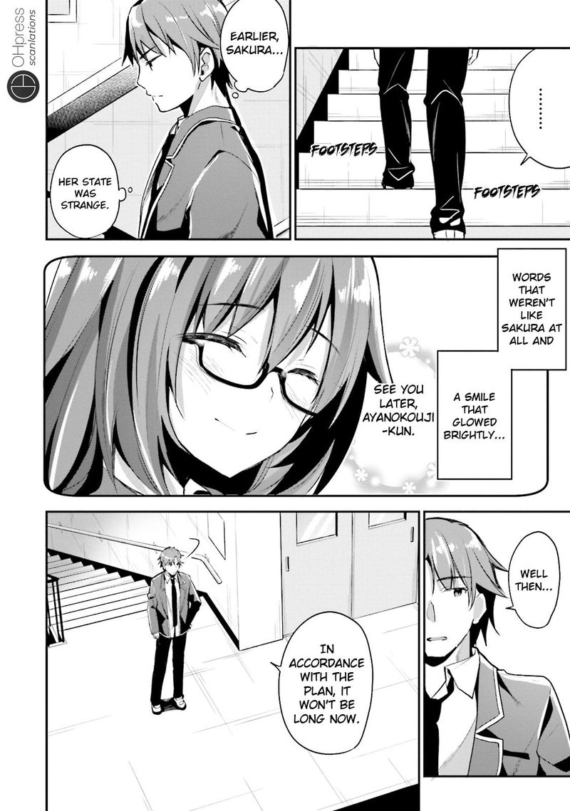 Classroom Of The Elite Chapter 14 - Page