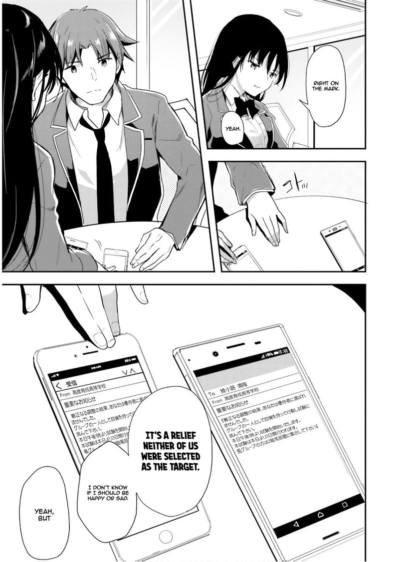Classroom Of The Elite Chapter 31 - Page