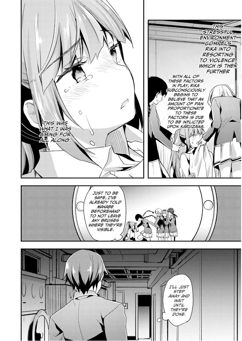 Classroom Of The Elite Chapter 44 - Page
