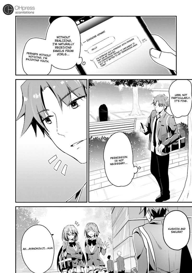 Classroom Of The Elite Chapter 11 - Page