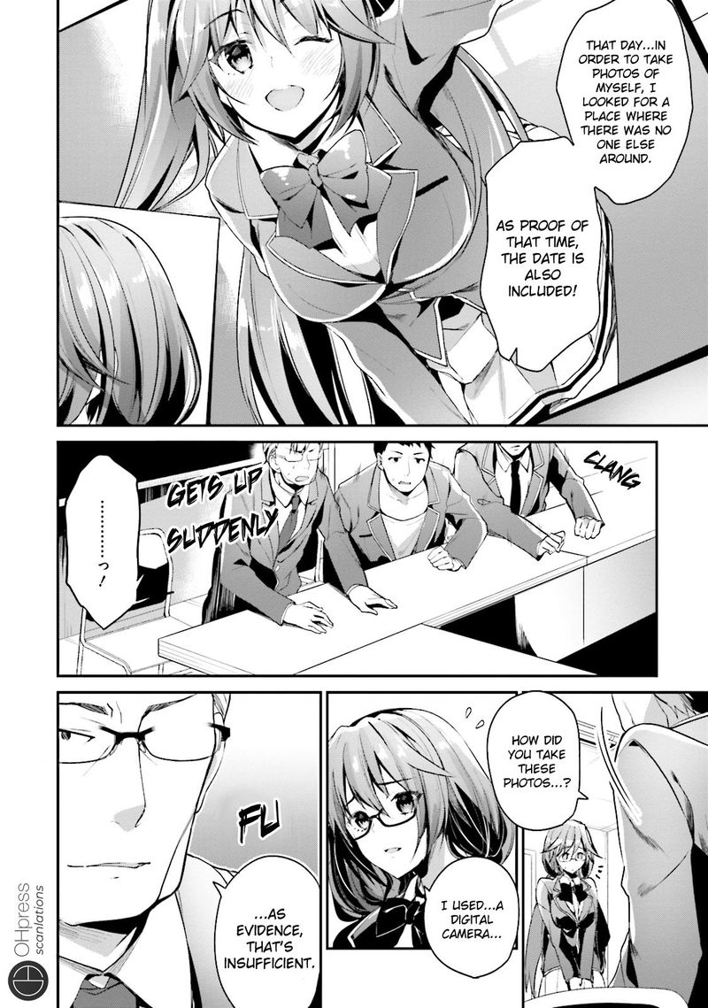 Classroom Of The Elite Chapter 13 - Page