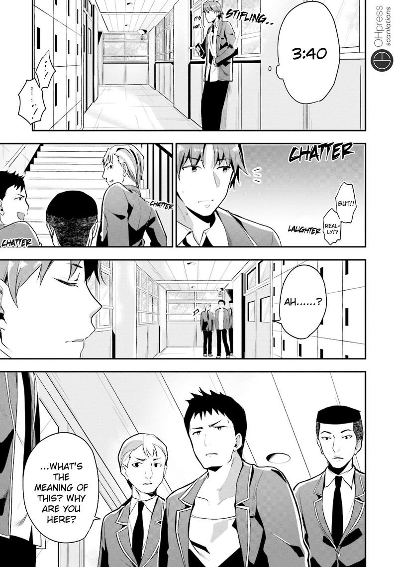 Classroom Of The Elite Chapter 14 - Page