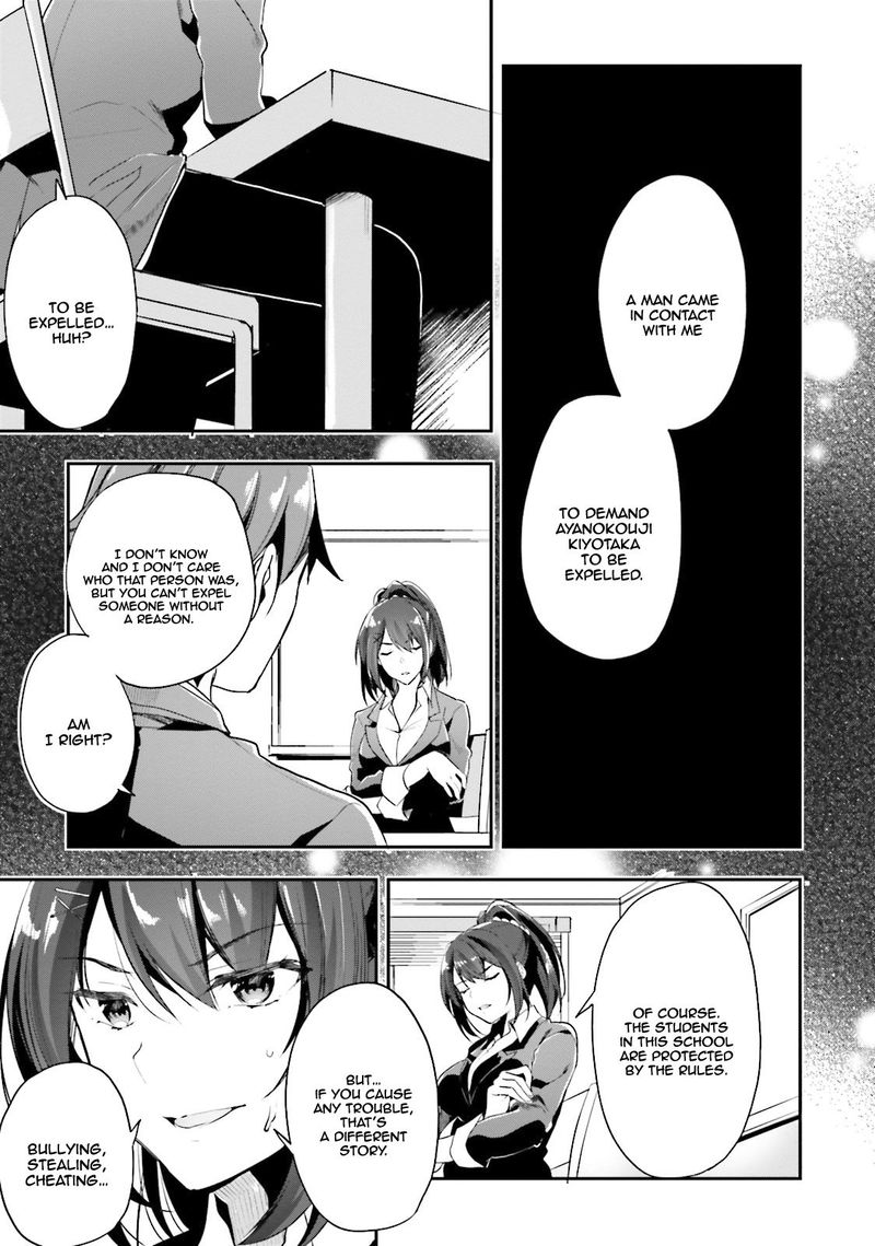 Classroom Of The Elite Chapter 19 - Page