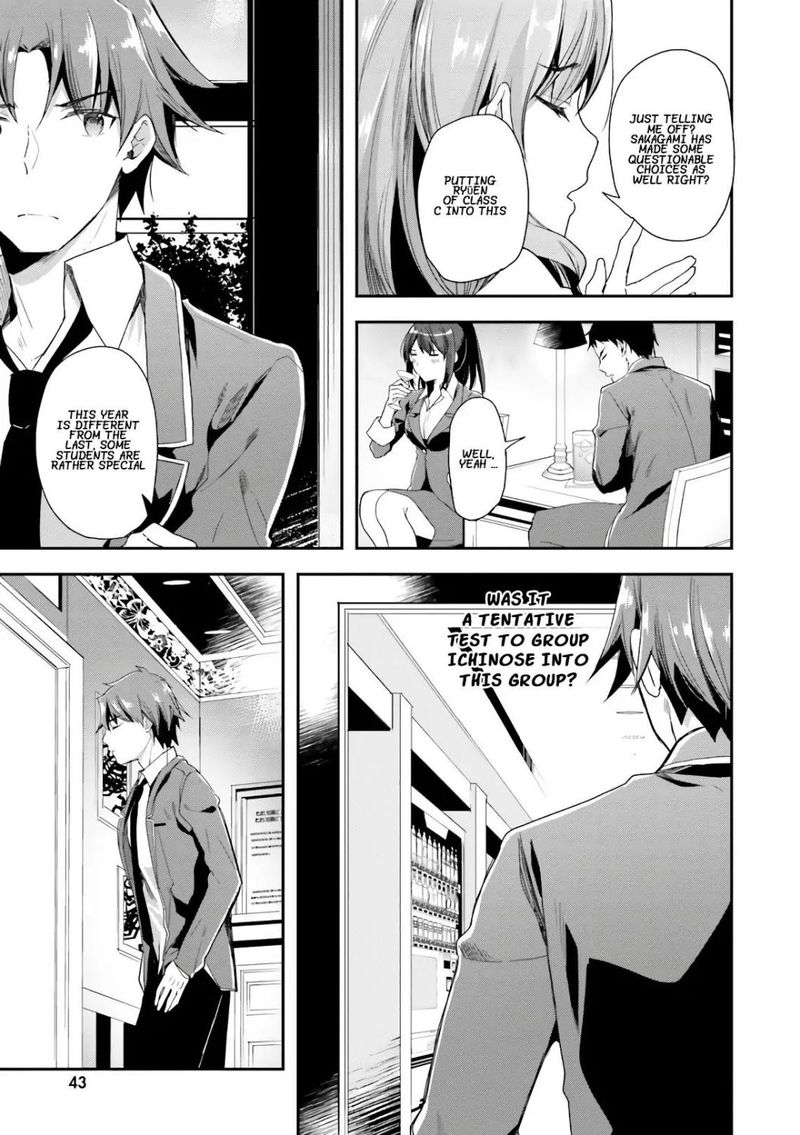 Classroom Of The Elite Chapter 34 - Page
