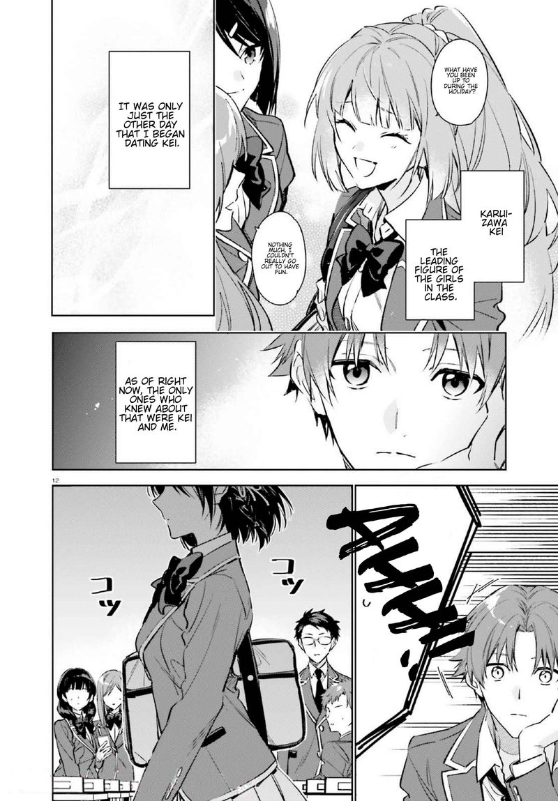 Classroom Of The Elite   2nd Year Chapter 1 - Page