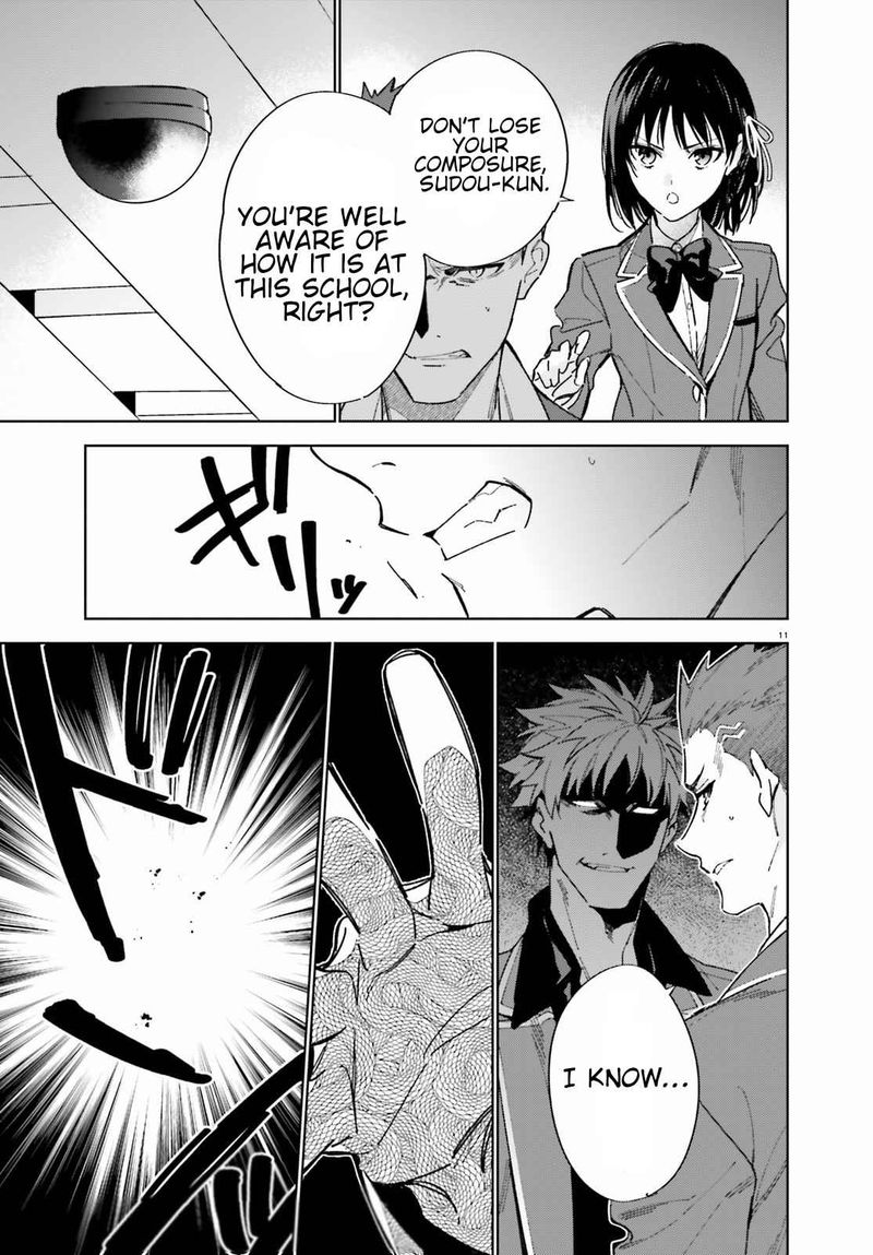 Classroom Of The Elite   2nd Year Chapter 3 - Page
