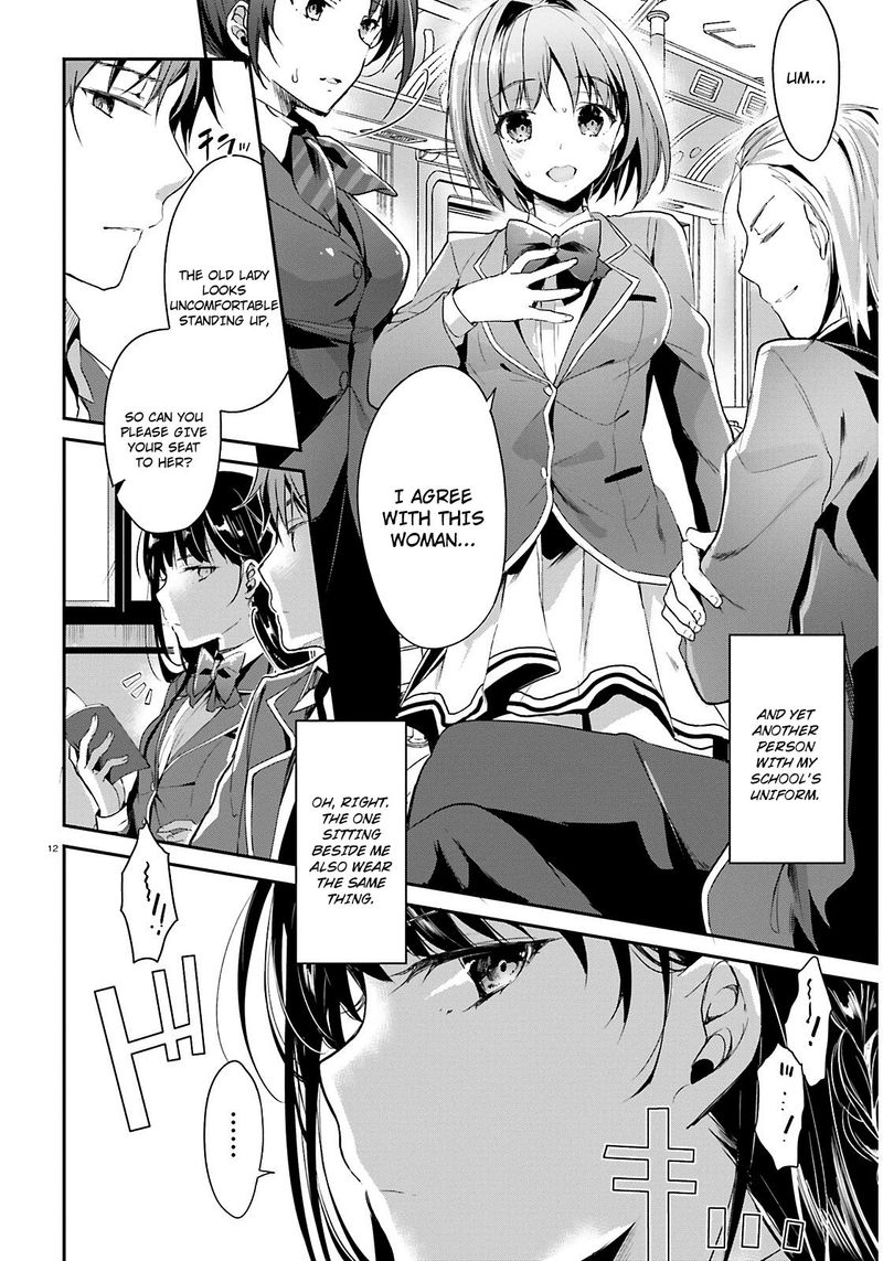 Classroom Of The Elite Chapter 1 - Page