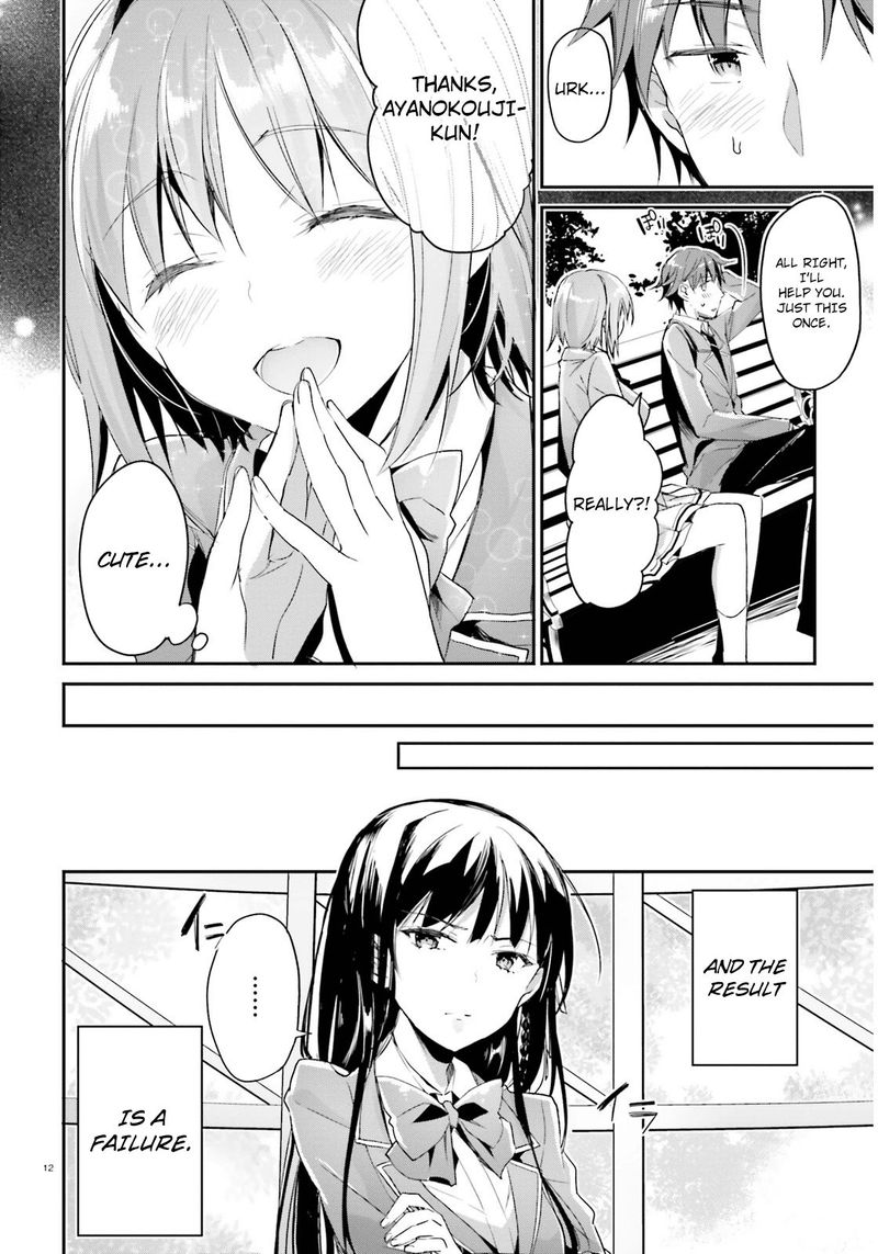 Classroom Of The Elite Chapter 3 - Page
