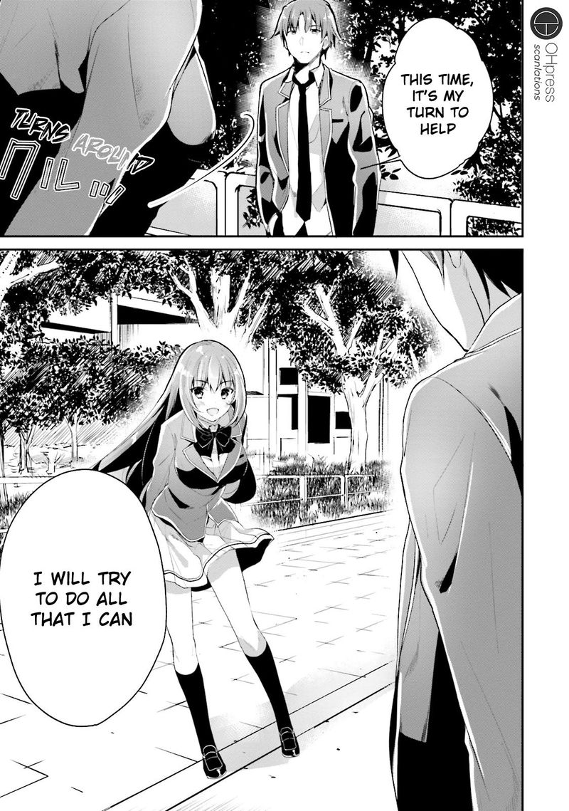 Classroom Of The Elite Chapter 12 - Page