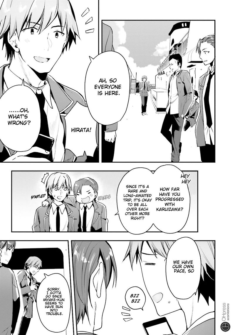 Classroom Of The Elite Chapter 16 - Page