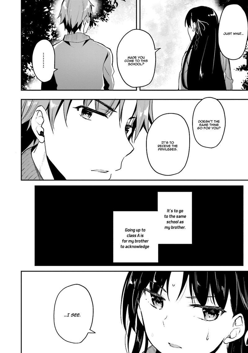 Classroom Of The Elite Chapter 17 - Page
