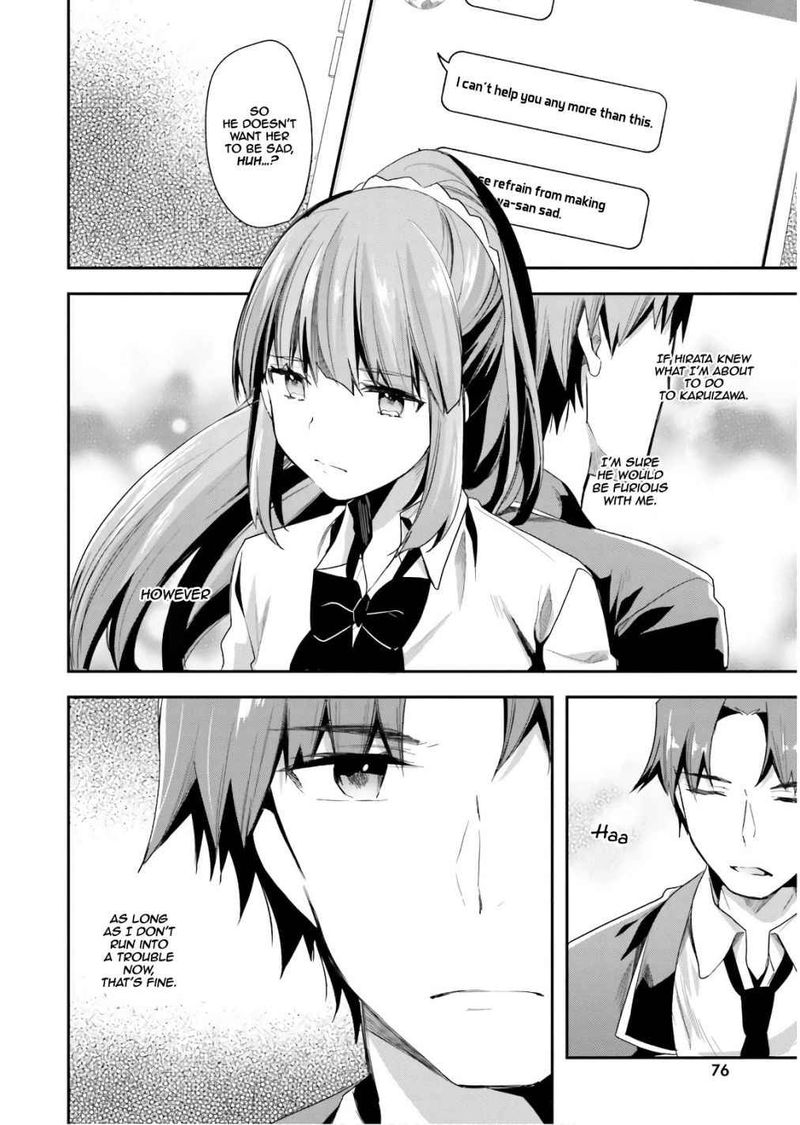 Classroom Of The Elite Chapter 42 - Page