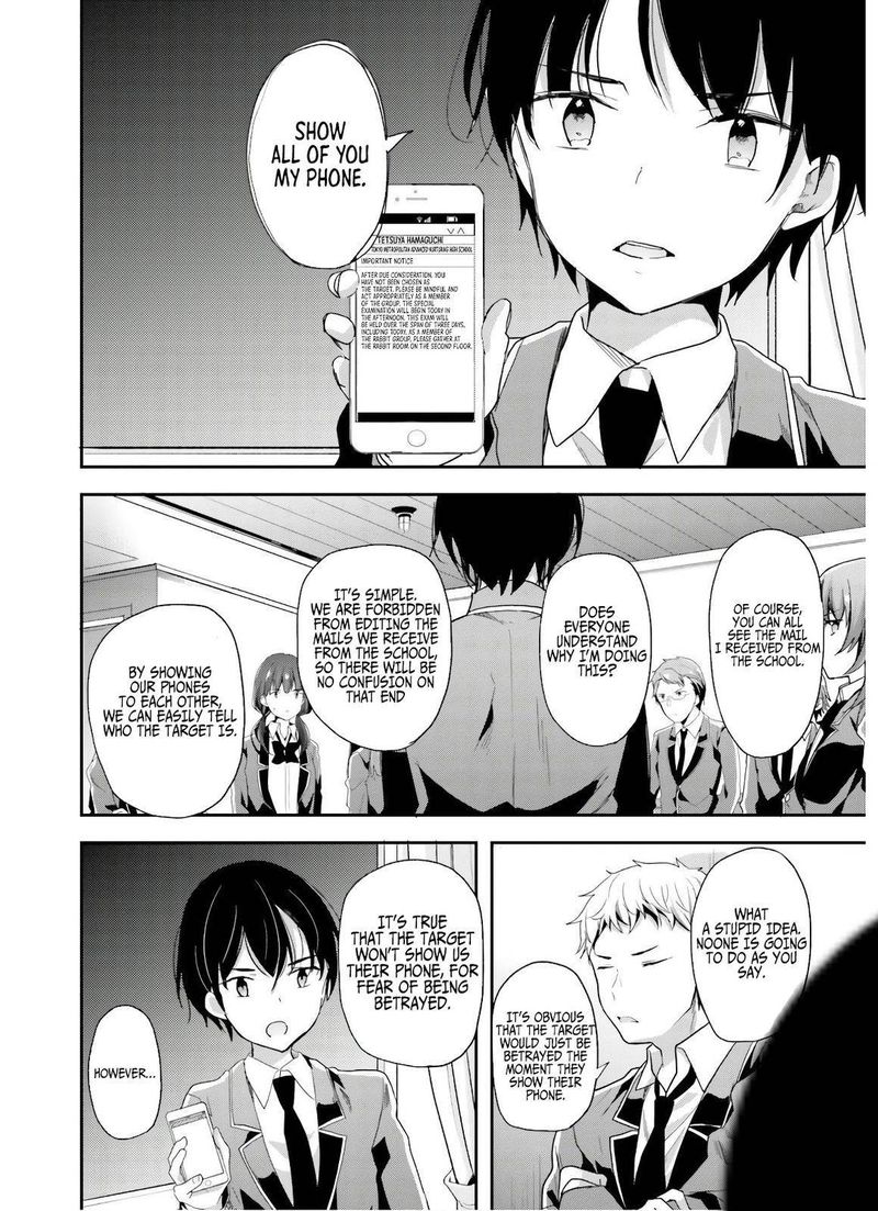 Classroom Of The Elite Chapter 47 - Page