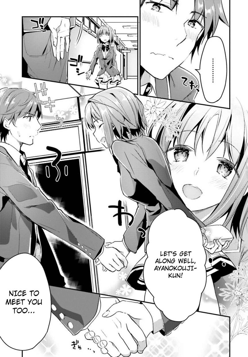 Classroom Of The Elite Chapter 2 - Page