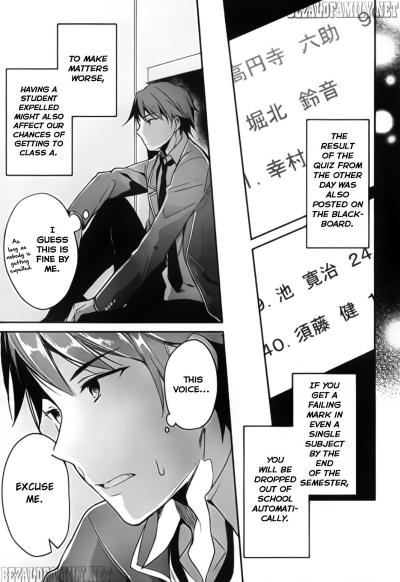 Classroom Of The Elite Chapter 5 - Page