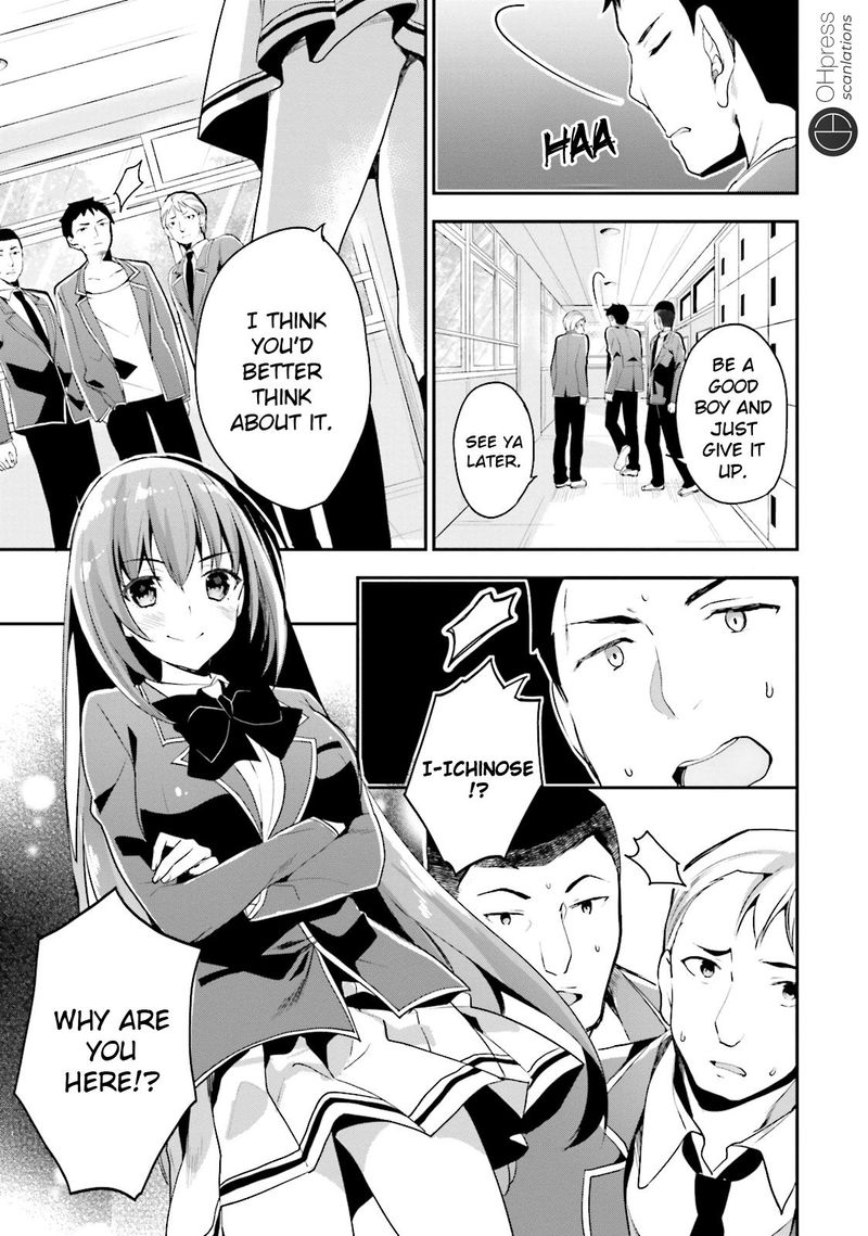 Classroom Of The Elite Chapter 14 - Page