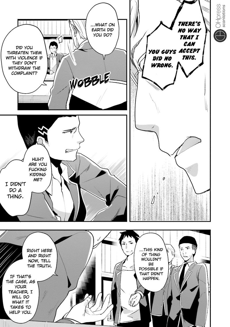 Classroom Of The Elite Chapter 15 - Page