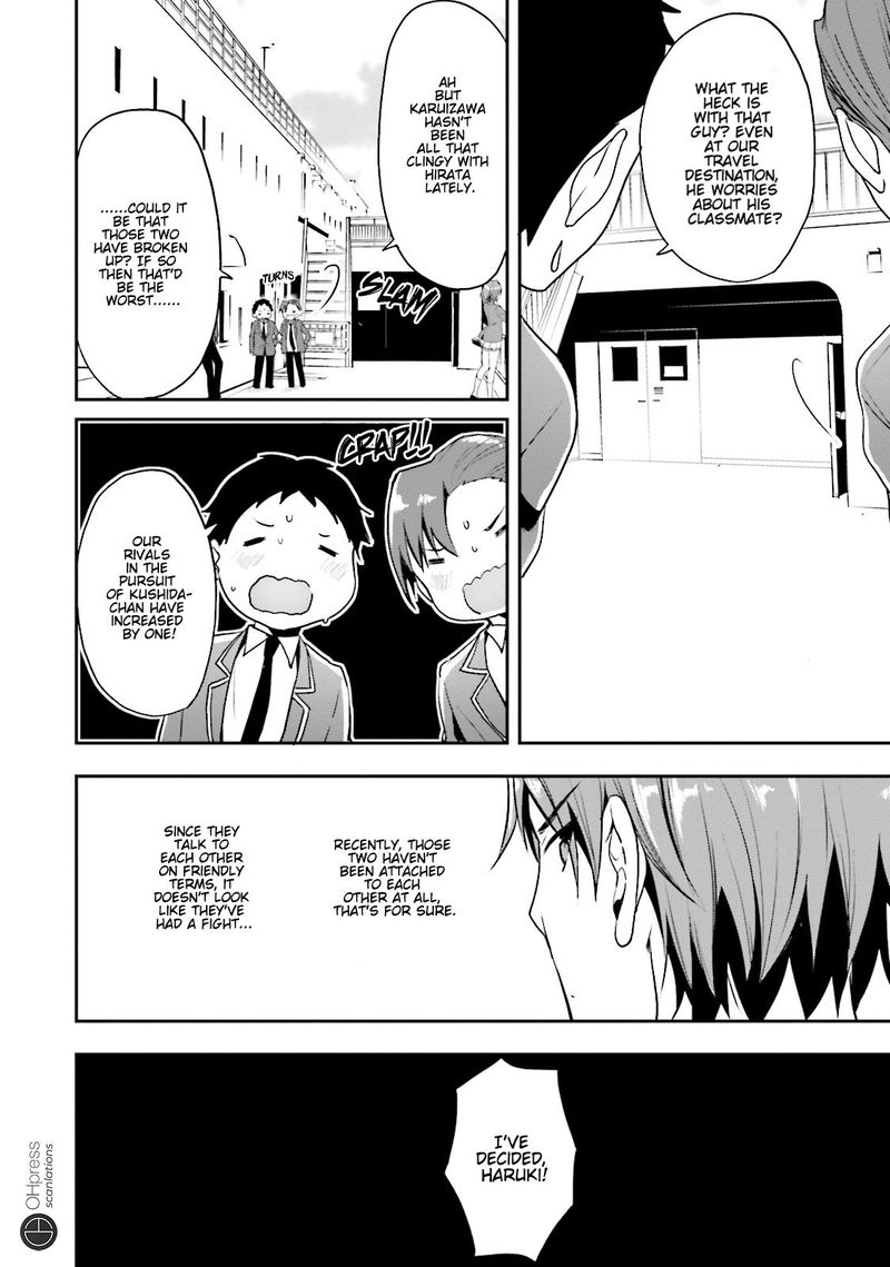 Classroom Of The Elite Chapter 16 - Page