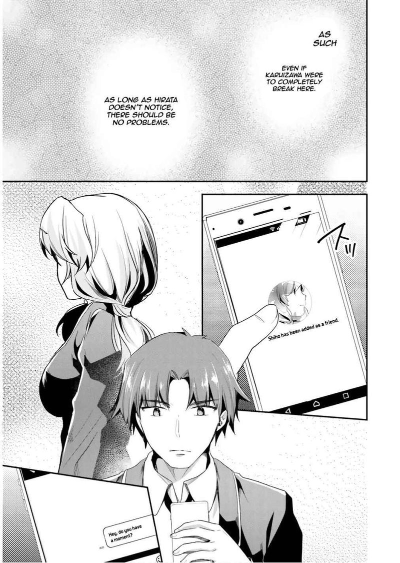 Classroom Of The Elite Chapter 42 - Page
