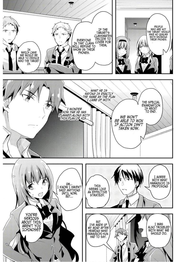Classroom Of The Elite Chapter 47 - Page