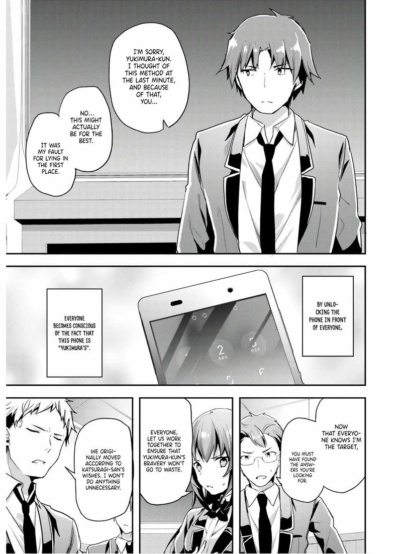 Classroom Of The Elite Chapter 48 - Page