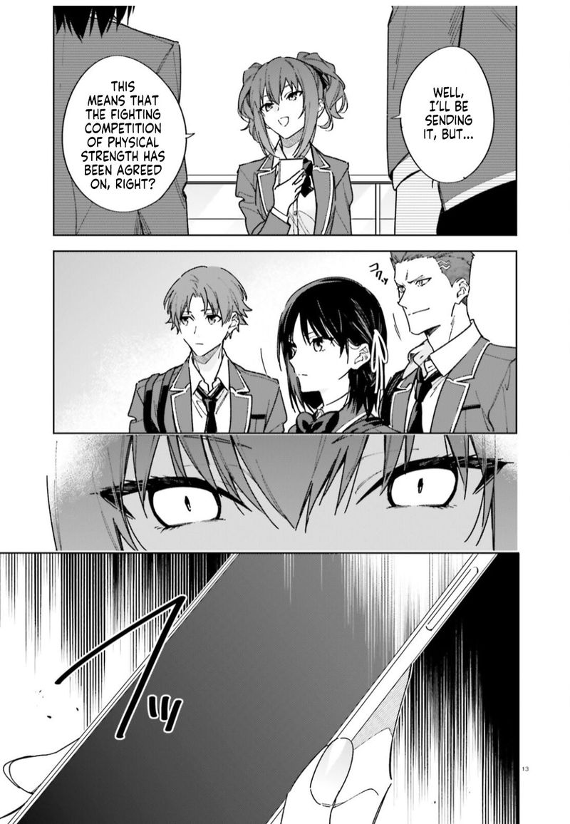 Classroom Of The Elite   2nd Year Chapter 5 - Page