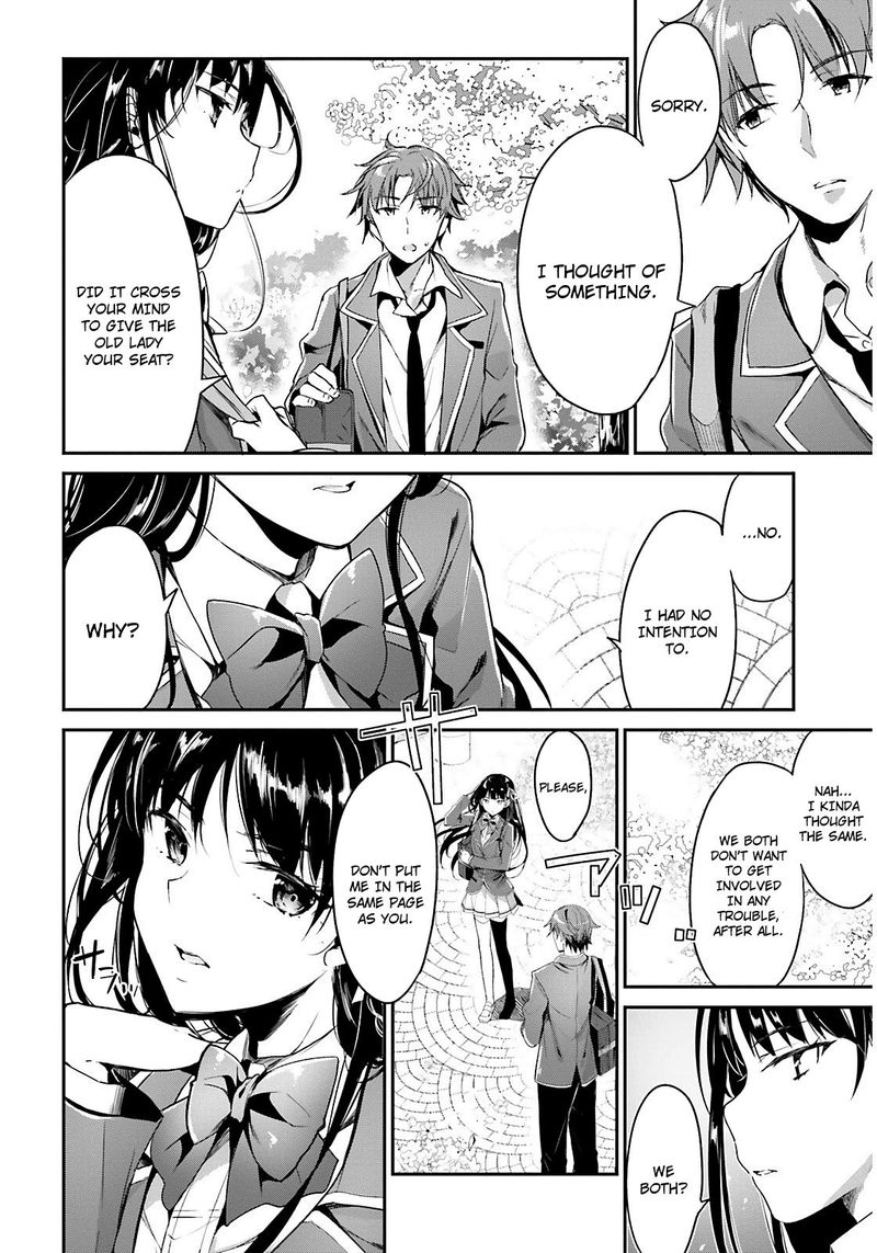 Classroom Of The Elite Chapter 1 - Page