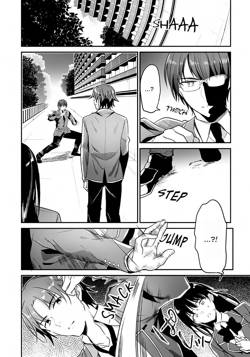 Classroom Of The Elite Chapter 6 - Page