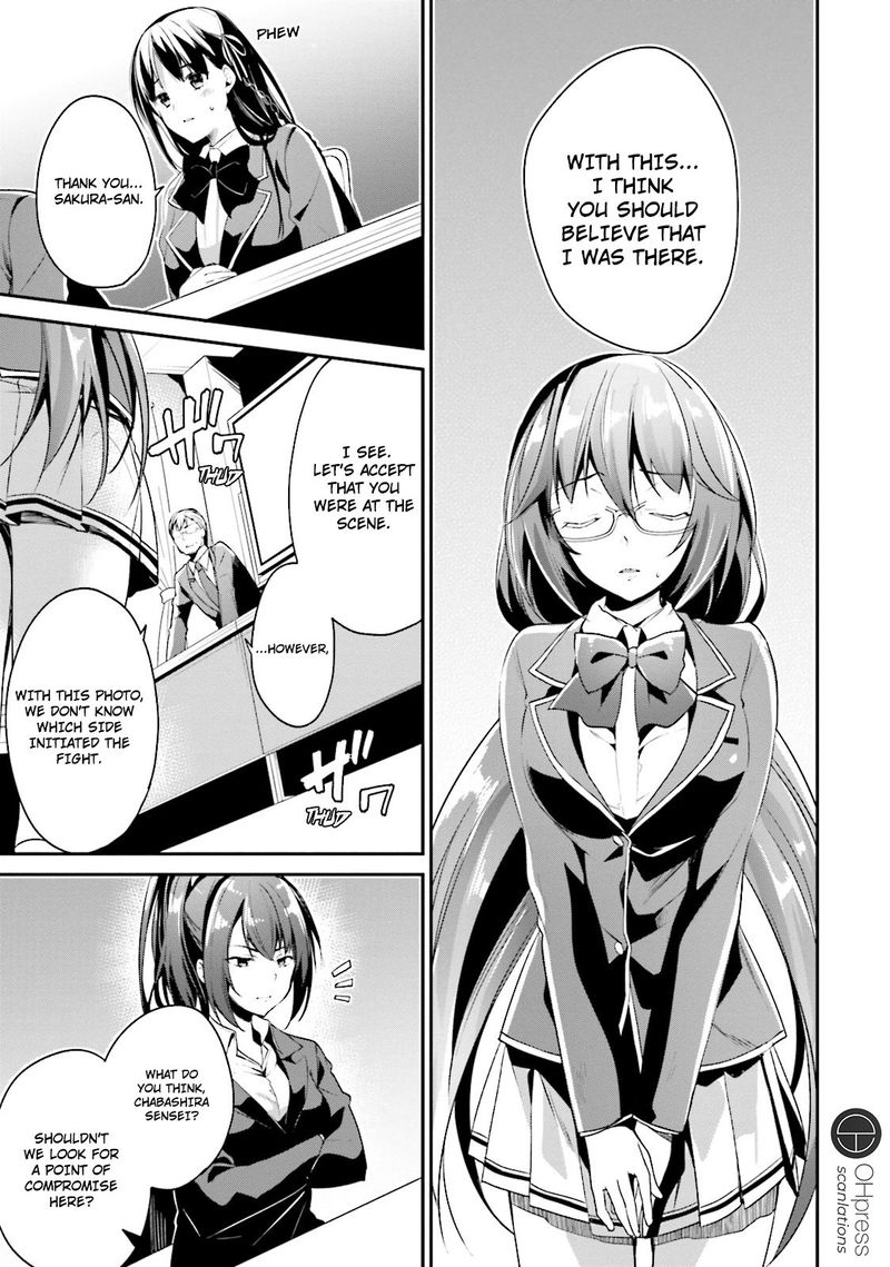Classroom Of The Elite Chapter 13 - Page