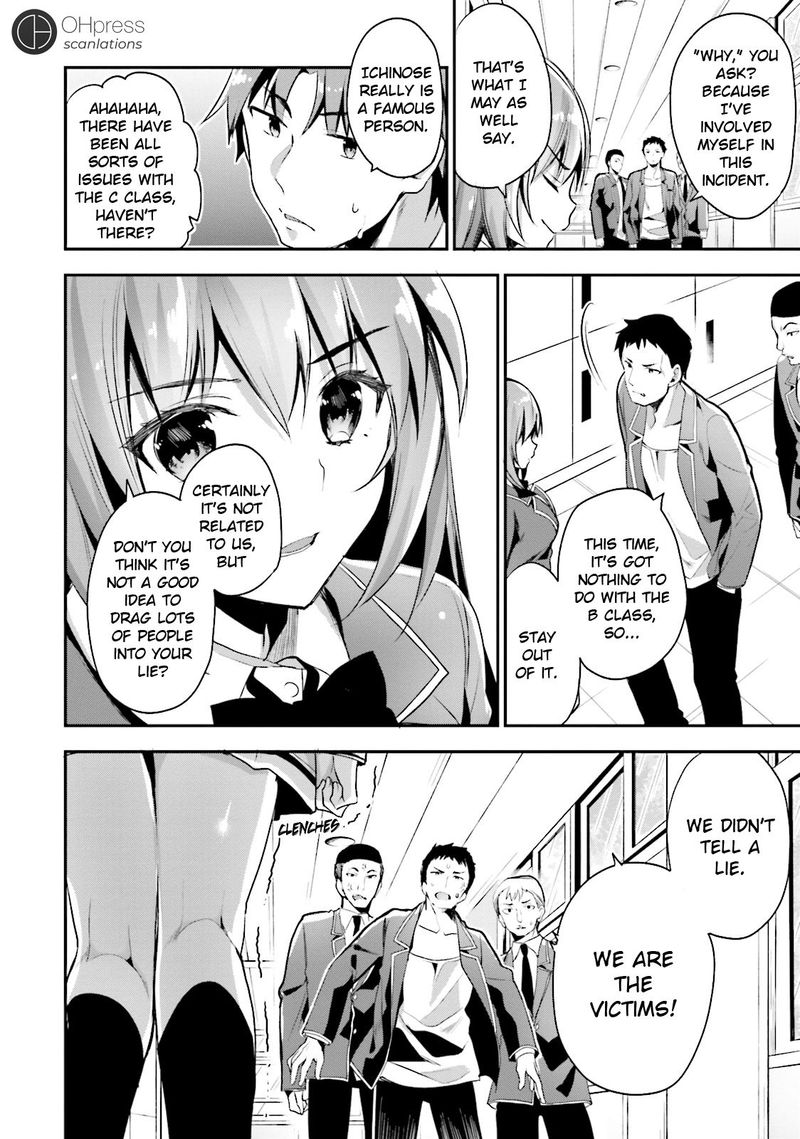 Classroom Of The Elite Chapter 14 - Page