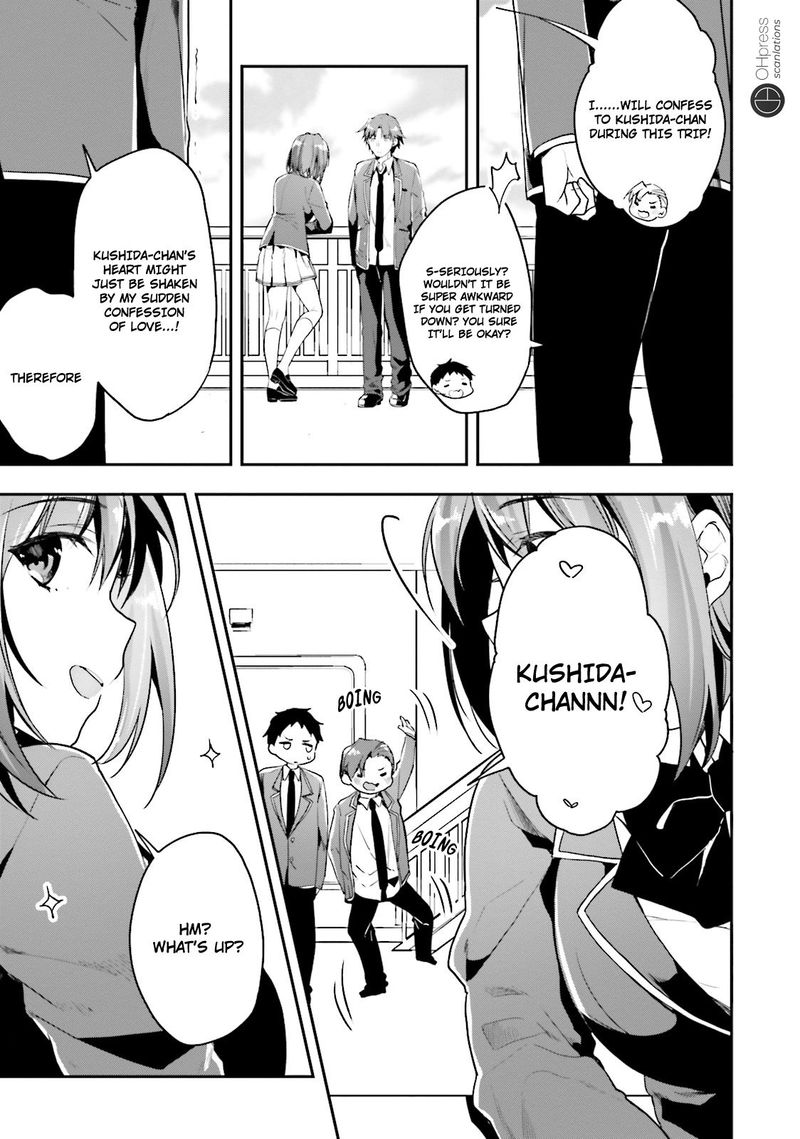 Classroom Of The Elite Chapter 16 - Page