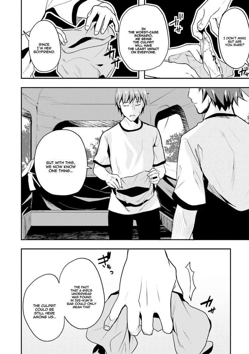 Classroom Of The Elite Chapter 21 - Page