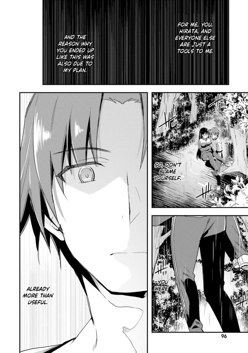 Classroom Of The Elite Chapter 26 - Page