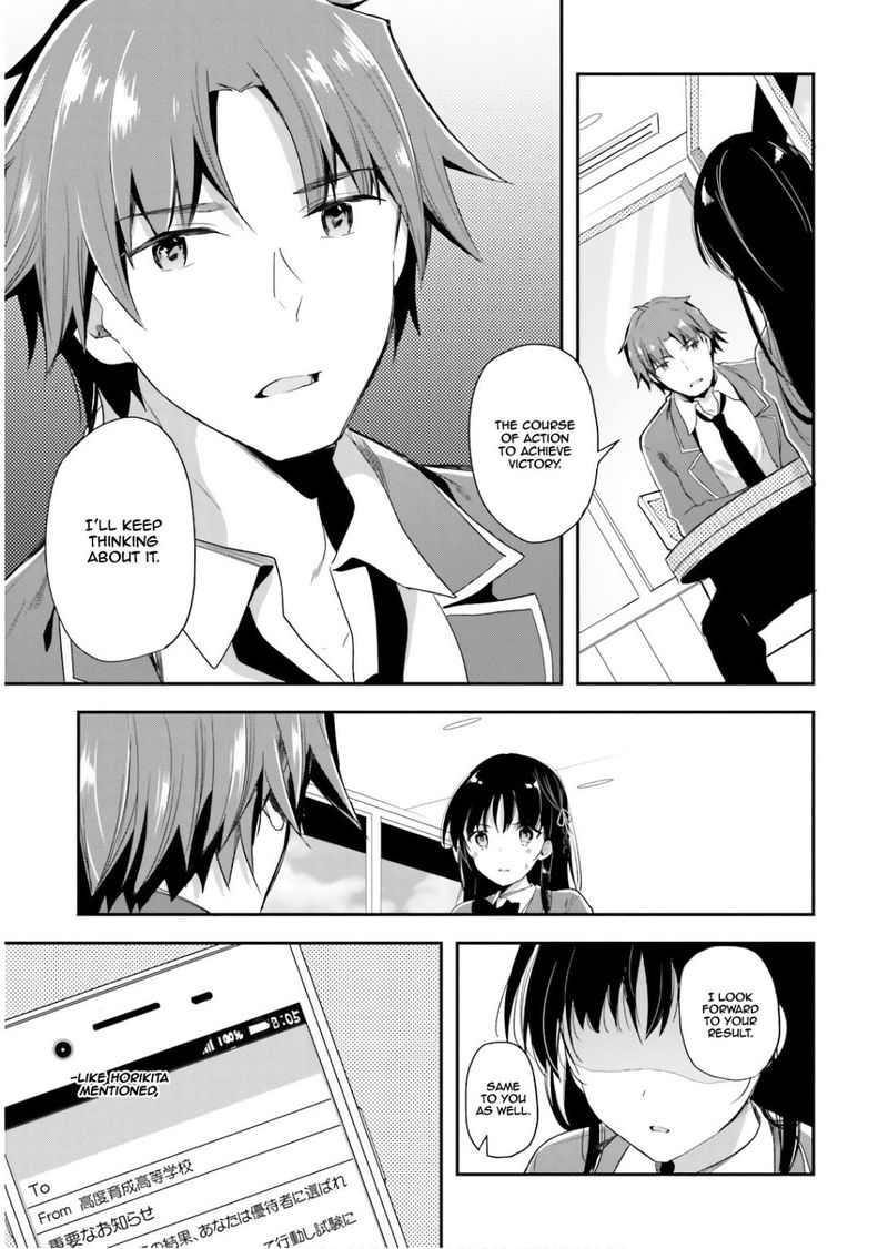 Classroom Of The Elite Chapter 31 - Page
