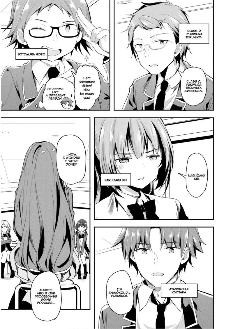 Classroom Of The Elite Chapter 32 - Page