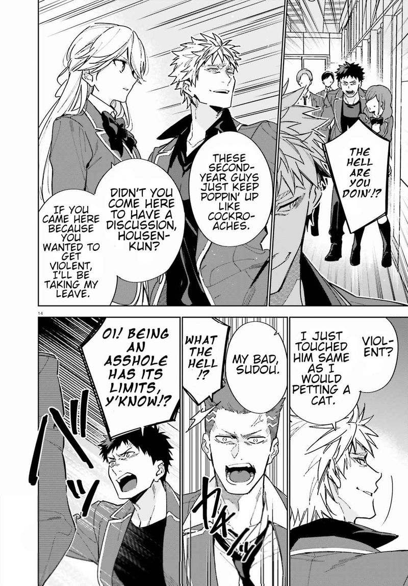 Classroom Of The Elite   2nd Year Chapter 3 - Page