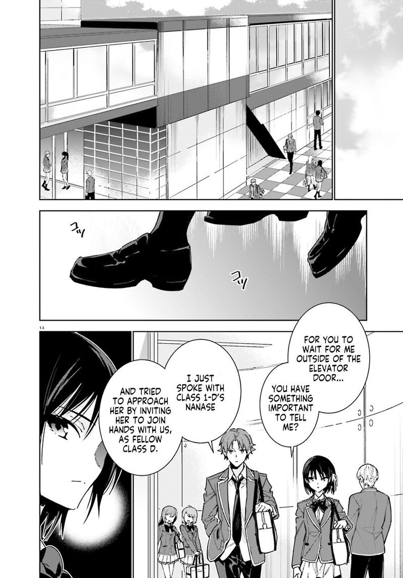 Classroom Of The Elite   2nd Year Chapter 6 - Page