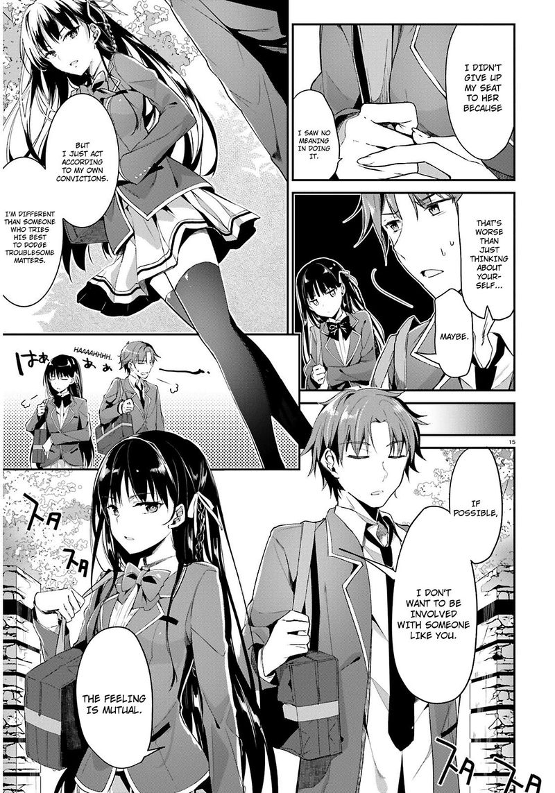 Classroom Of The Elite Chapter 1 - Page