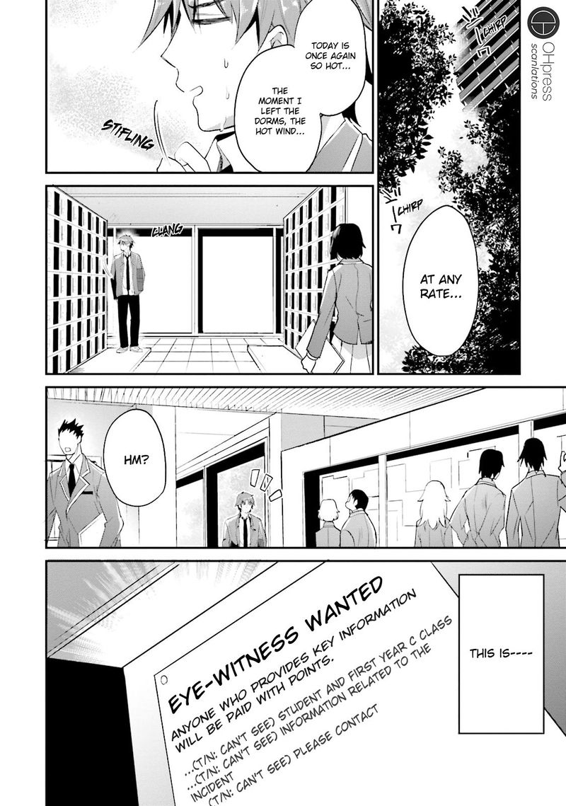 Classroom Of The Elite Chapter 12 - Page