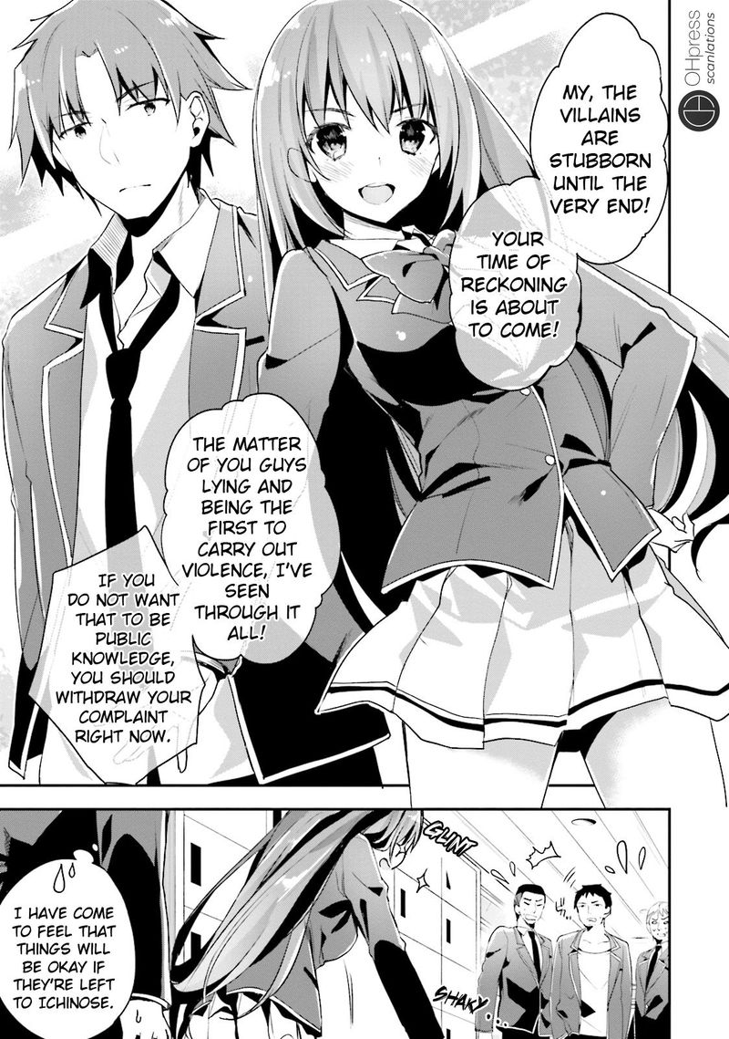 Classroom Of The Elite Chapter 14 - Page