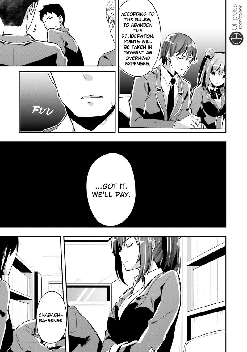 Classroom Of The Elite Chapter 15 - Page