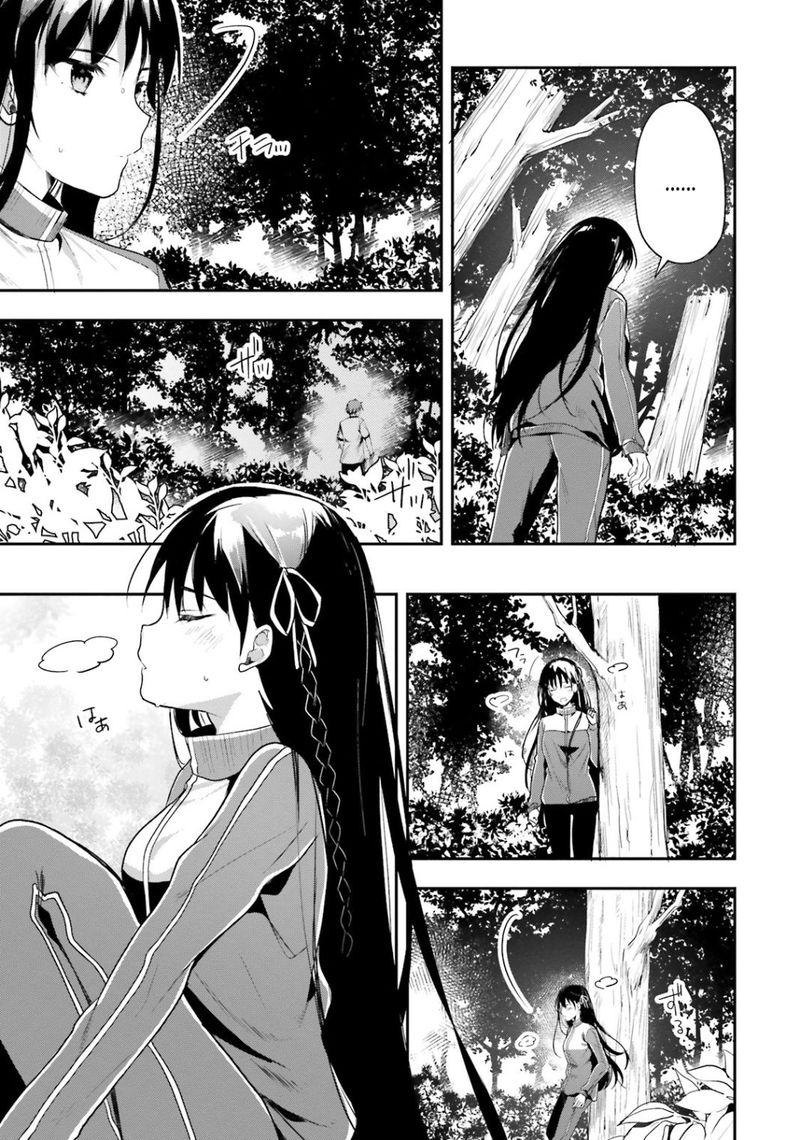 Classroom Of The Elite Chapter 23 - Page