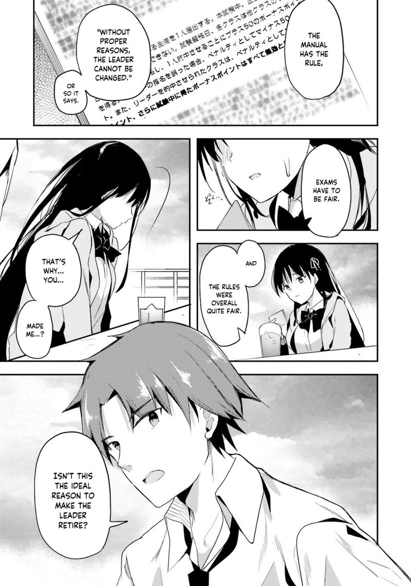 Classroom Of The Elite Chapter 27 - Page
