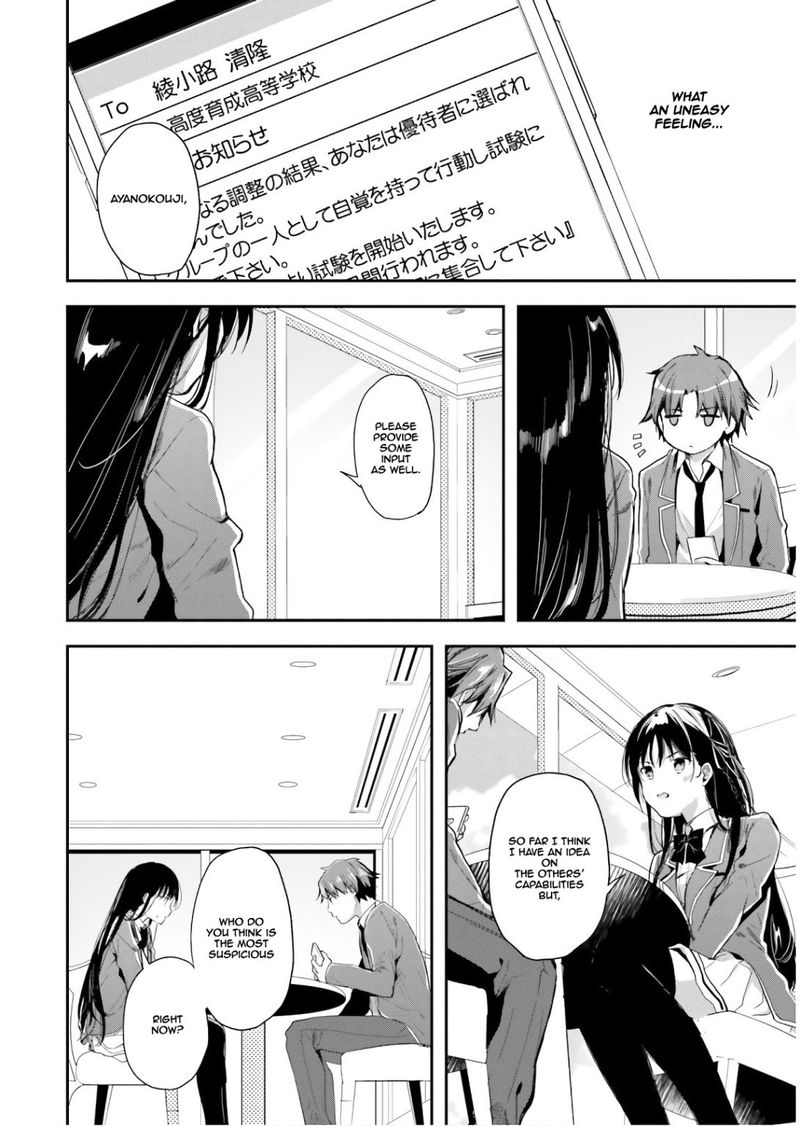 Classroom Of The Elite Chapter 31 - Page
