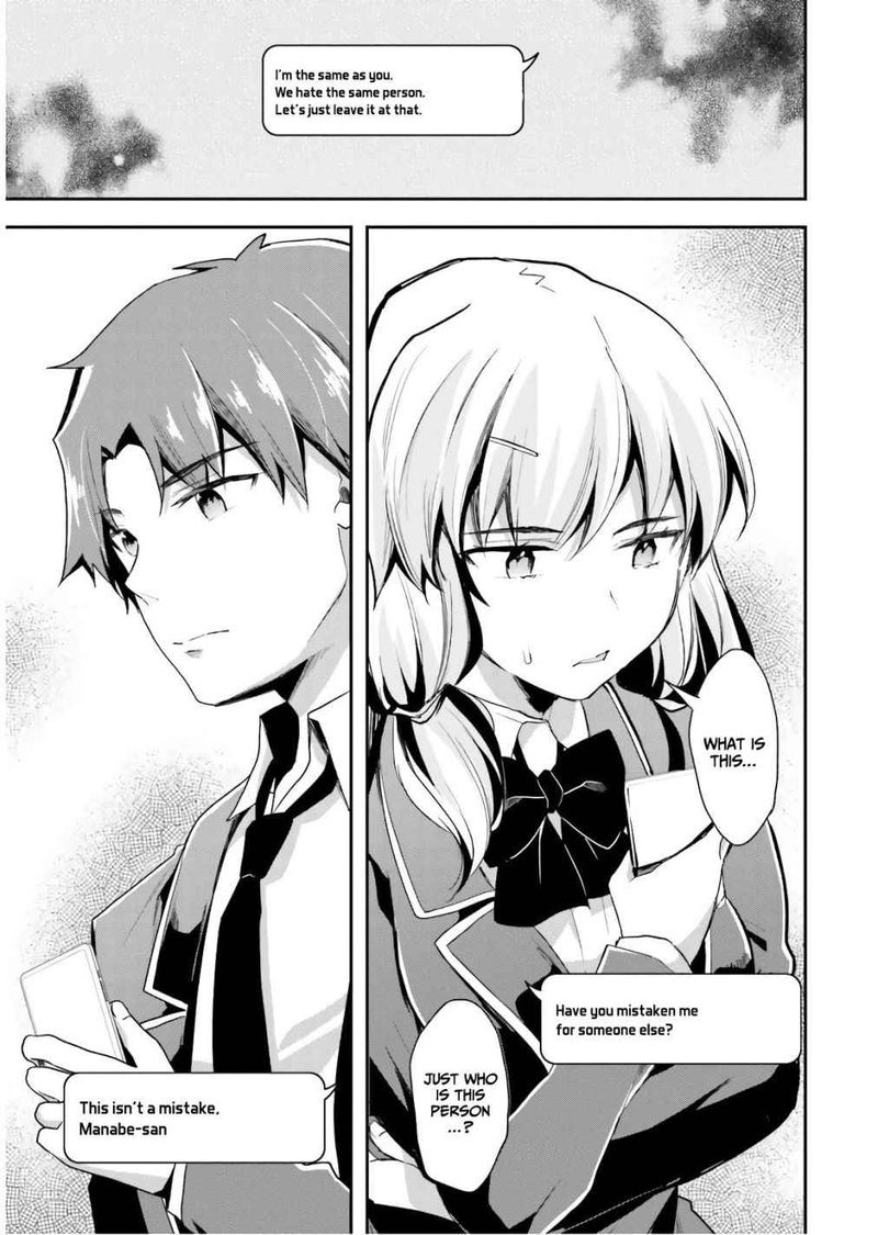 Classroom Of The Elite Chapter 42 - Page