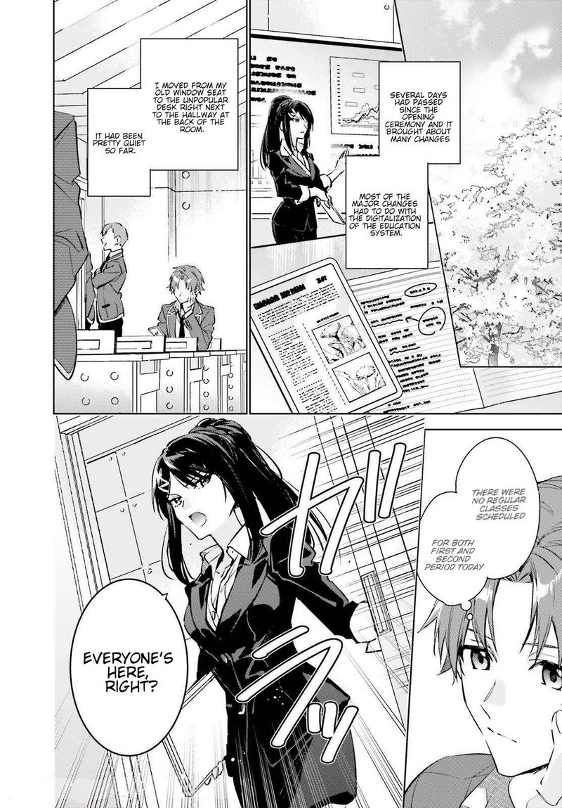 Classroom Of The Elite   2nd Year Chapter 1 - Page