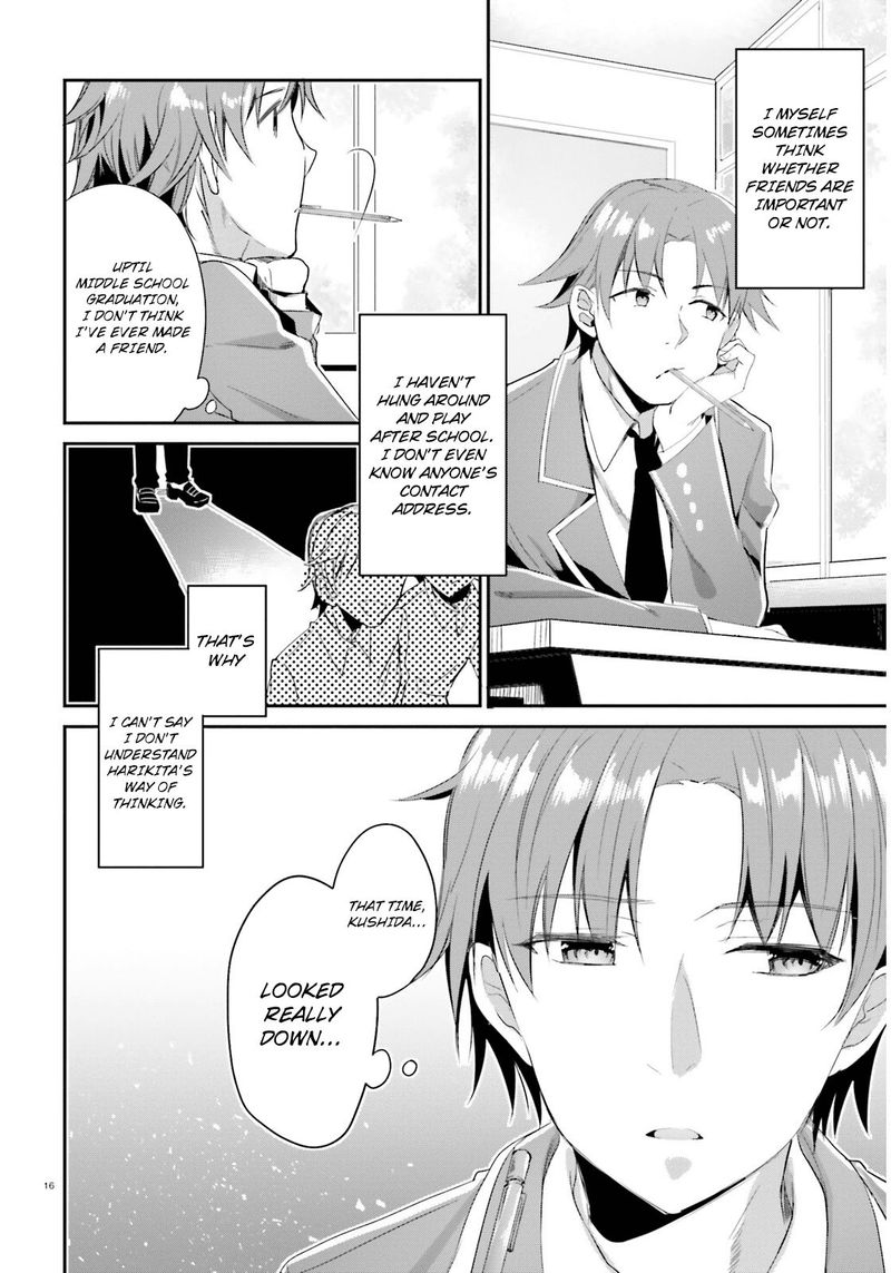 Classroom Of The Elite Chapter 3 - Page