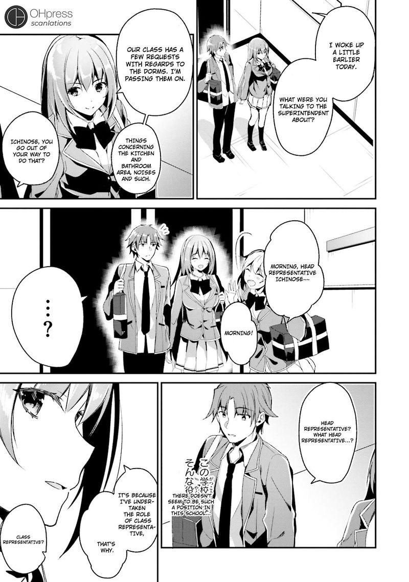 Classroom Of The Elite Chapter 11 - Page