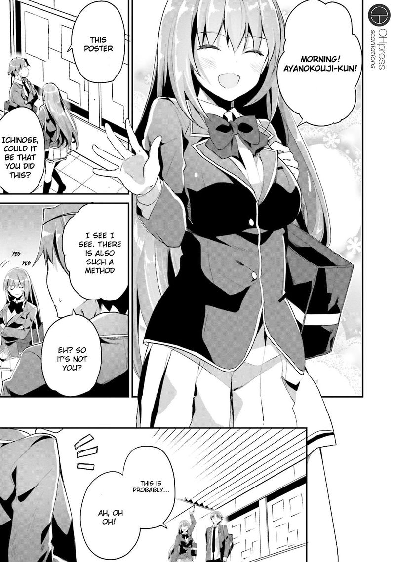 Classroom Of The Elite Chapter 12 - Page