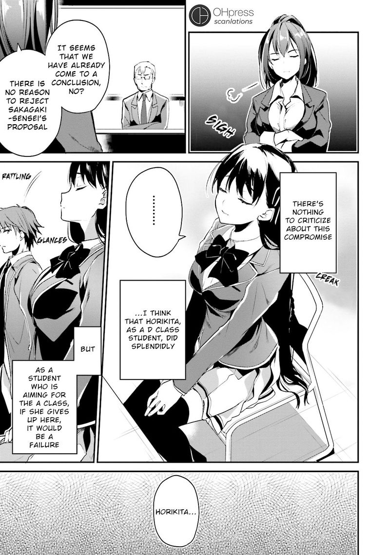Classroom Of The Elite Chapter 13 - Page